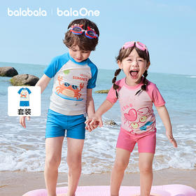 巴拉巴拉儿童泳衣男女童宝宝2026年新款分体泳装防晒耐氯泳衣裤