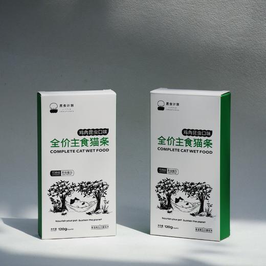 全价昆虫蛋白无谷猫粮&猫冻干&猫罐头&猫条（基地直发-京东快递）|  多种规格，来自昆虫计划，生产者：昆虫计划【合作生产，公平贸易】 商品图14