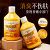 【无黏腻感！温和不刺激】巴宝格硫磺除臭除菌香氛洗脚液除臭香氛洗脚液除异味汗脚足部护理。xb 商品缩略图0