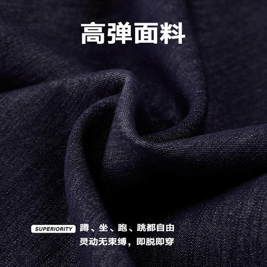 NPC潮牌宽松百搭抖抖牛仔裤弹力腰围男立体剪裁春上新NP62TR10 商品图4