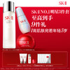 SK-II神仙水230ml+小灯泡50ml+大红瓶面霜80g 商品缩略图0