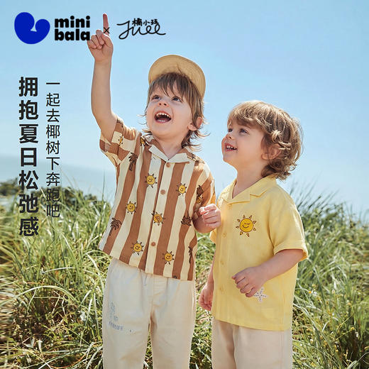 迷你巴拉巴拉男童短袖衬衫竹棉透气度假风翻领开襟上衣2026夏新品 商品图1
