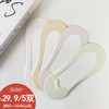 基础-简约2690超V口亚麻底袜-纪念日百货门店同款169094452 商品缩略图0