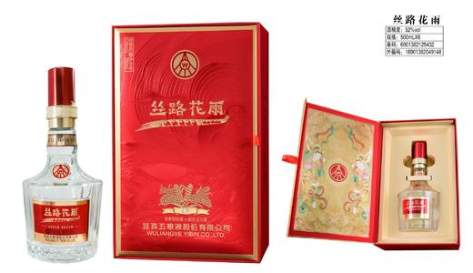 五粮液 丝路花雨 浓香型白酒 52度 500ml*6瓶整箱 商品图1
