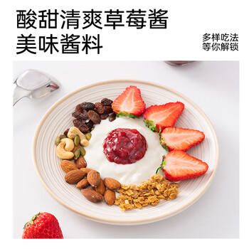 轻时大颗粒草莓酱150g 果肉含量≥90%儿童无添加0脂肪面包涂抹酱 /粮油调味 /调味品 /西式酱料 商品图2