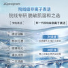 【院线同源】JC自由之丘卸妆洁面养肤凝露200ml深层卸妆清爽净透 2.0版本 商品缩略图2