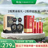 【黑金献礼组合装】黑金五星献礼 2瓶 500ml 陶融型+仰韶粮液2瓶 500ml 兼香型 纯粮酒 商品缩略图0