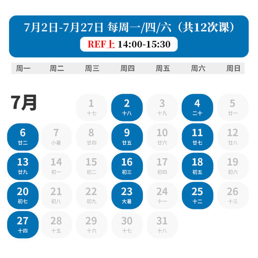 2026年 暑假班 小学英文学术读写课 - RE PRO（《国家地理》签约作家团队授课） 商品图1
