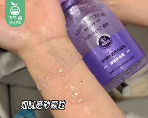 韩国进口LG on the body安宝笛海盐去角质沐浴露-优雅茉莉香（400ml/瓶）生产日期: 25年10月 商品图3