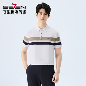 【条纹POLO衫】柒牌男装2026夏季新款弹力舒适经典商务短袖POLO衫 130T70160