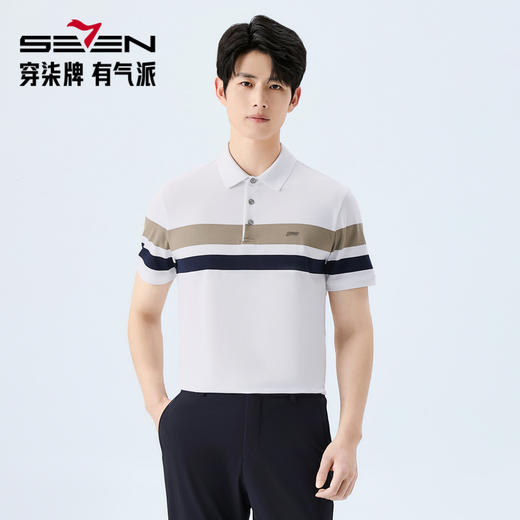 【条纹POLO衫】柒牌男装2026夏季新款弹力舒适经典商务短袖POLO衫 130T70160 商品图0