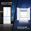 卡萨帝（Casarte）冰箱 BCD-520WGCFDMGCTU1 (白) 商品缩略图5