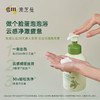 澳芝曼 卡卡杜李维C净透洁面泡沫500mL/瓶，专为敏感肌设计，温和清洁不刺激，舒缓褪红强韧屏障。氨基酸表活配方，洗卸合一，轻松带走防晒淡妆与黑头粉刺，水油平衡锁水保湿，洗后肌肤柔滑不紧绷。 商品缩略图3