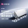 Ulanzi优篮子DT580移动外接M2固态硬盘盒外置兼容雷电5/4/USB4 商品缩略图0
