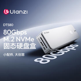 Ulanzi优篮子DT580移动外接M2固态硬盘盒外置兼容雷电5/4/USB4