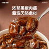 【99元任选8件】小牛凯西番茄/黑椒螺旋意面/意大利面全套配料包（208g/袋）*2 商品缩略图4