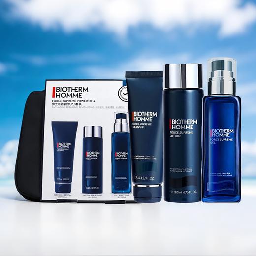 【皮包款】Biotherm碧欧泉 男士水动力御尊蓝钻三件套（洁面125ml+爽肤水200ml+润肤乳100ml） 香港直邮 商品图2
