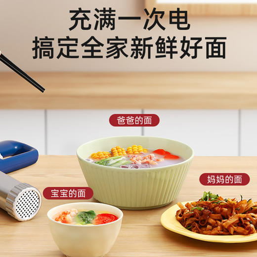 荣事达手持压面机小型家用便携式全自动无线河捞面条枪饸饹机 商品图3