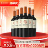 【蒙特斯】小天使限量系列红葡萄酒_750ml（赤霞珠/马尔贝克） 商品缩略图1
