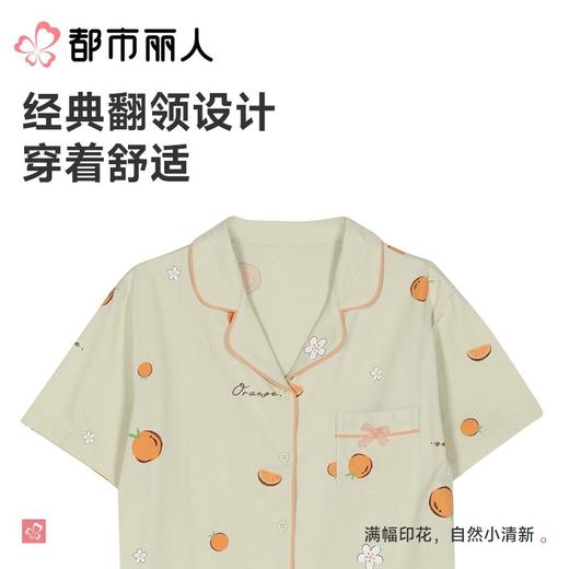都市丽人睡衣女士睡衣薄家居服32支CVC单面睡衣女士棉质短袖套装女装短袖短裤LHC1D9 商品图4