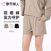 都市丽人防晒短裤薄防晒面料防晒品女士防晒短裤可外穿LXC8A1 商品缩略图0