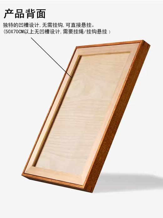 柚木m裱画框空框diy定制装裱实木国画拼图相框大木框 商品图2