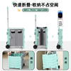 【焕新季】趣游帮可折叠拖物车(YB05) 商品缩略图1
