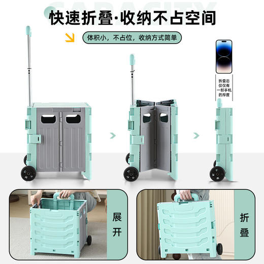 【焕新季】趣游帮可折叠拖物车(YB05) 商品图1