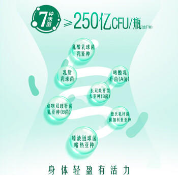 伊利畅轻低温酸奶 0添加 燕麦草莓酸牛奶250g*4 风味发酵乳  /水饮冲调 /低温奶 /低温酸奶 商品图1