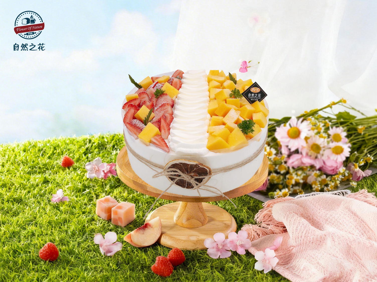 【夏日芒芒】健康少糖更好吃，新鲜现做