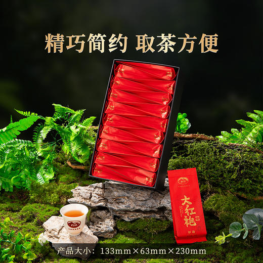 岩语 厚韵中火大红袍 特级武夷岩茶乌龙茶花香茶叶盒装送礼144g 商品图2