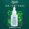 Kiehl's/科颜氏溜溜瓶精研三酸焕肤精华50ml 水杨酸去闭口收毛孔（CDF） 商品缩略图0