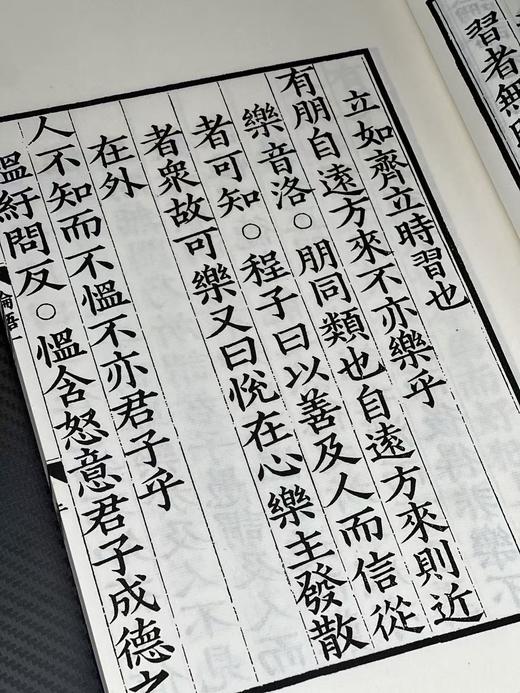 【重磅推荐】《小墨妙亭覆宋淳祐本四书》（二函十四册），印数：100套，绝版发行。成书尺寸：36 × 23厘米（超大开本），内页1048个筒子页、2096面。安徽手工宣，凤凰出版社2017年一版一印。 商品图10