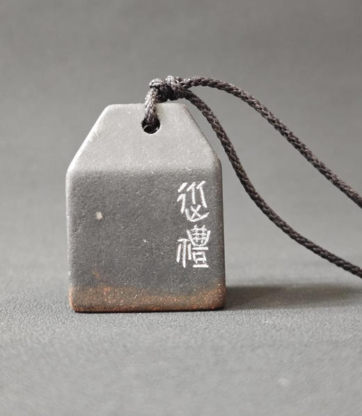 “梨花风起正清明”中书协会员、篆刻家程从礼特别合作定制印章 商品图7