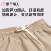 都市丽人防晒长裤薄梭织防晒防晒品女士防晒长裤阔腿裤可外穿LXC8A3 商品缩略图4