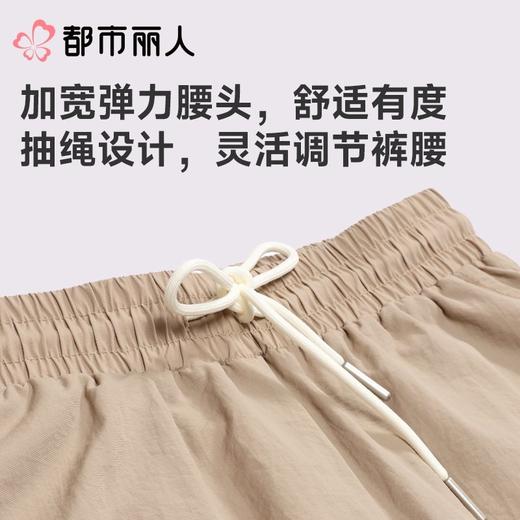 都市丽人防晒长裤薄梭织防晒防晒品女士防晒长裤阔腿裤可外穿LXC8A3 商品图4