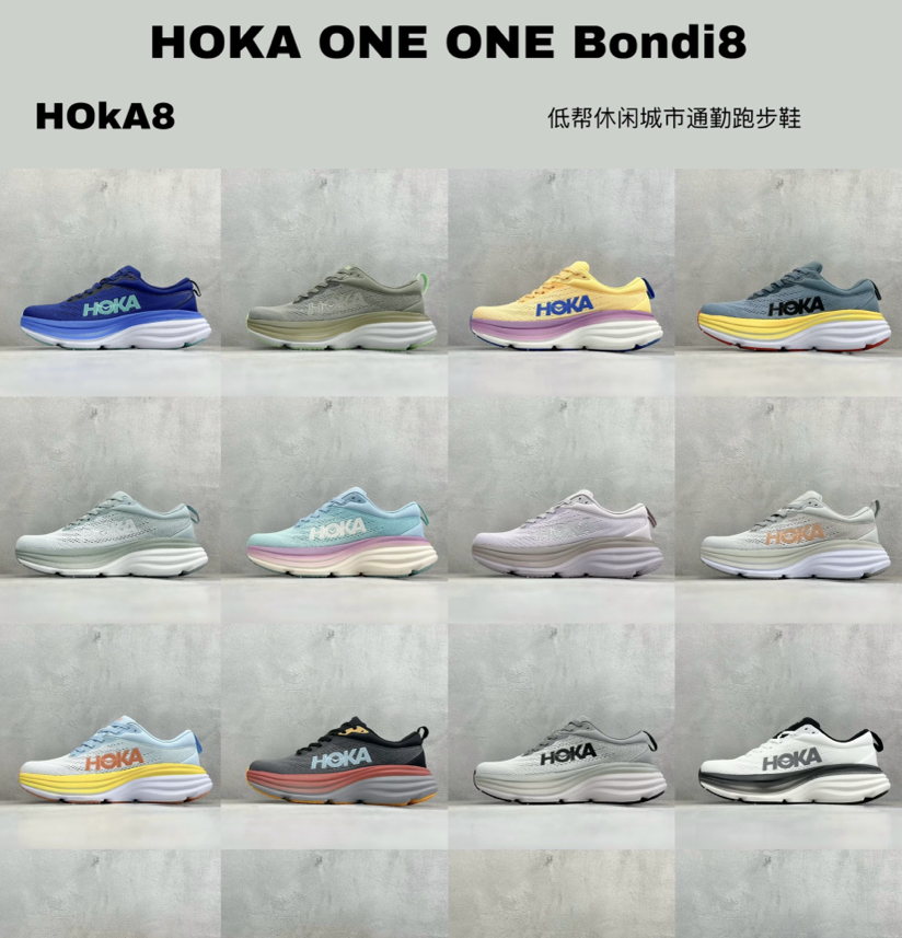 HOKA ONE ONE Bondi8运动鞋