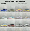 HOKA ONE ONE Bondi8运动鞋 商品缩略图0