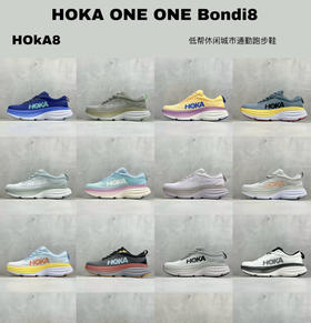 HOKA ONE ONE Bondi8运动鞋