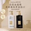 【现货速发】DearIrean 独特艾琳香氛洗发露去屑控油芳香护发留香洗发露350ml+护发素350ml 套组（官方自营） 商品缩略图1