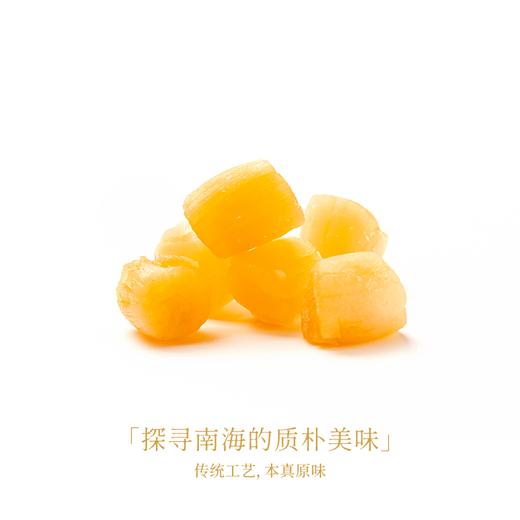 九鱼鲜踪 瑶柱 500g 商品图0