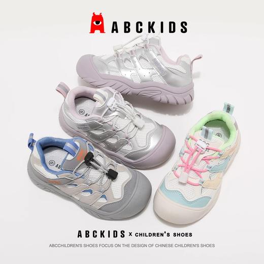 abckids童鞋2026夏季新款帆布鞋男女童一脚蹬运动鞋儿童休闲鞋合集 商品图2