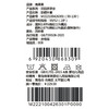 棉果果夏季新品女童针织凉感速干防晒外套M222100426301 商品缩略图3