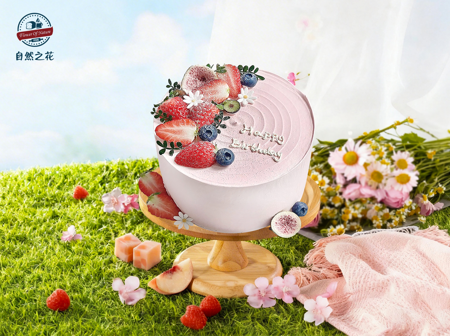 【月莓之恋】健康少糖更好吃，新鲜现做