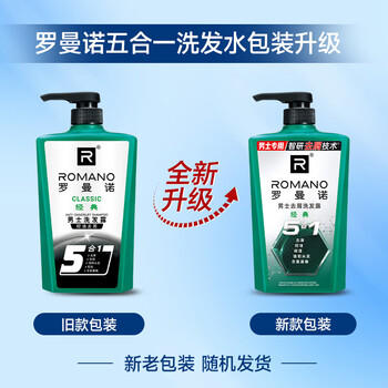 罗曼诺（ROMANO）男士洗发水清爽控油去屑洗头水滋润留香洗发露 经典香型600g /个人护理 /洗发护发 /洗发水 商品图5