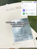 【四盒到手20片】华熙生物-BM肌活水调理面膜（舒缓补水）5片/盒 商品缩略图8