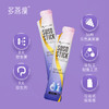 多燕瘦soso棒蓝莓活酵素果吸吸冻 商品缩略图1