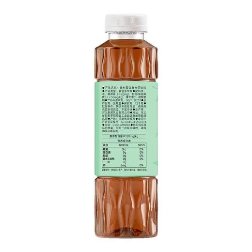 7S青柑普洱500ml 商品图1