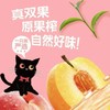 伊刻活泉果味茶饮料双柚茉莉花茶/双桃乌龙茶 500ml/瓶 商品缩略图4