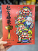 金元宝桔子软糖 商品缩略图0